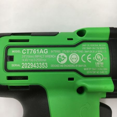  Snap-on スナップオン 14.4V  インパクトレンチ CT761AOJ2 グリーン
