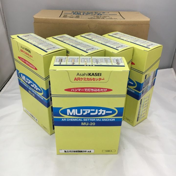ARケミカルセッター MUアンカー 50本 旭化成株式会社 MU-20｜中古 
