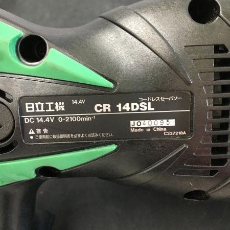  HITACHI 日立 14.4V コードレスセーバーソー 　本体のみ CR 14DSL