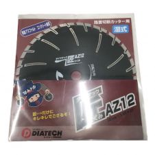 中古】 SUPERTOOL スーパーツール 8ピース アイアンマン（仮設用挟締