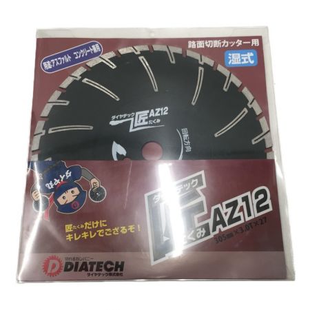  DIATECH ダイヤテック　湿式　エンジンカッター用　匠　 AZ12