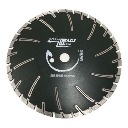  DIATECH ダイヤテック　湿式　エンジンカッター用　匠　 AZ12