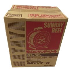 △△ HATAYA ハタヤ　サンデーリール　ドラム　温度センサー付　屋内用　100V GS-50 Sランク