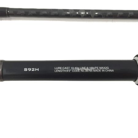  SHIMANO シマノ ハードロッカー  ロックフィッシュ S92H