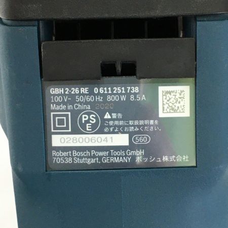  BOSCH ボッシュ ハンマドリル GBH 2-26RE