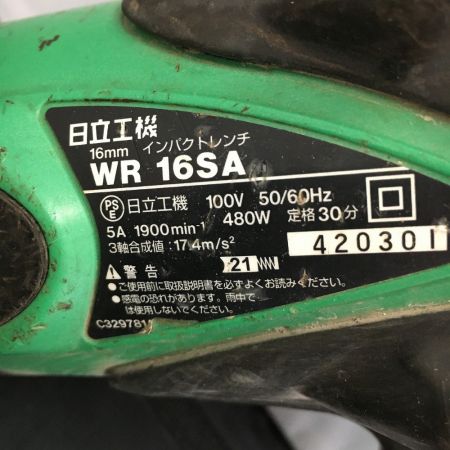  HITACHI 日立 インパクトレンチ WR 16SA