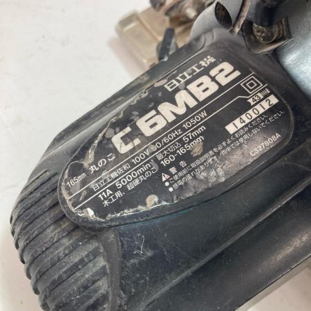 HITACHI 日立 マルノコ 丸ノコ C6MB2 165mm 本体のみ コード式