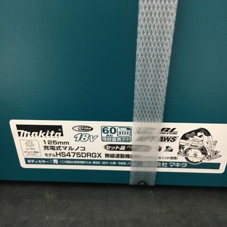  MAKITA マキタ 125m充電式マルノコ 18V 6.0Ah コードレス HS475DRGX