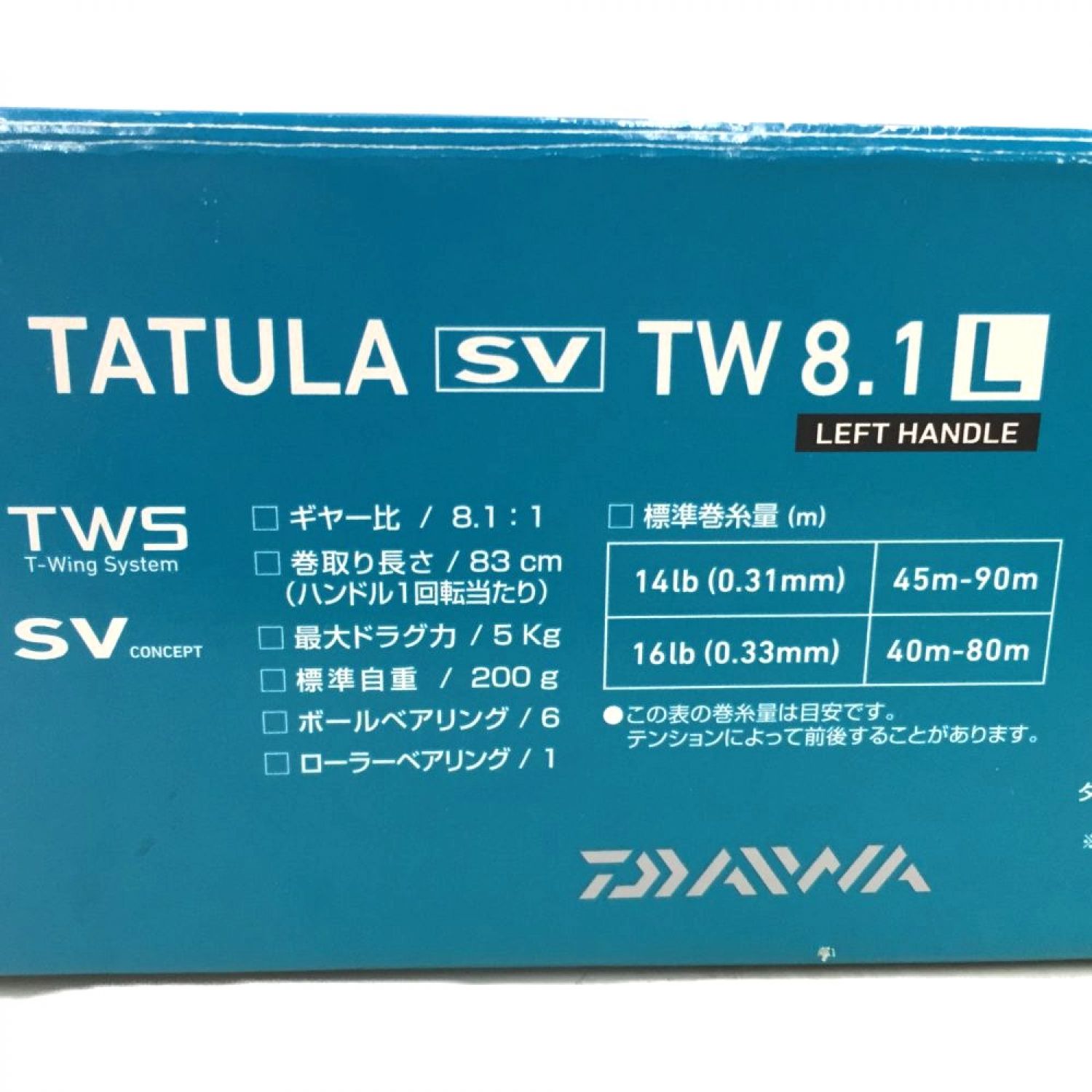 【値下げ????⤵️】ダイワ　タトゥーラ SV TW 8.1L  左ハンドル
