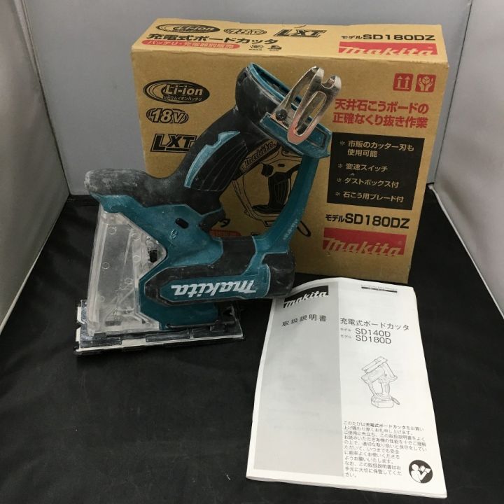 MAKITA マキタ 充電式ボードカッタ 本体のみ SD180DZ｜中古｜なんでもリサイクルビッグバン