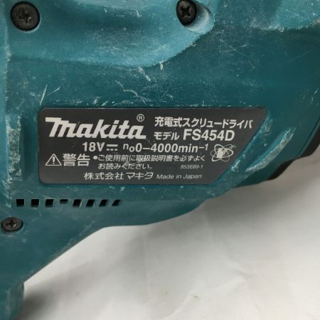  MAKITA マキタ 18V 充電式スクリュードライバ 本体のみ FS454D