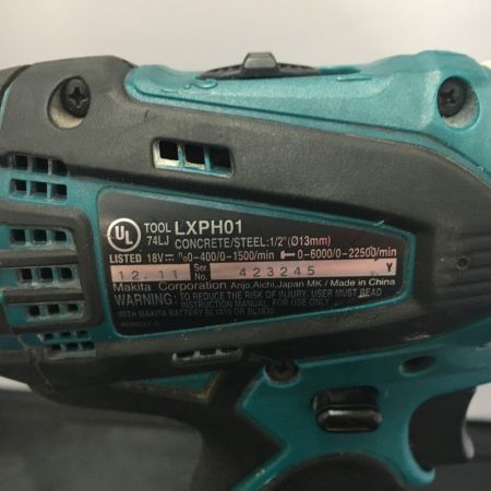  MAKITA マキタ ドライバドリル LXPH01 18V 3ah バッテリー1個付き LXPH01