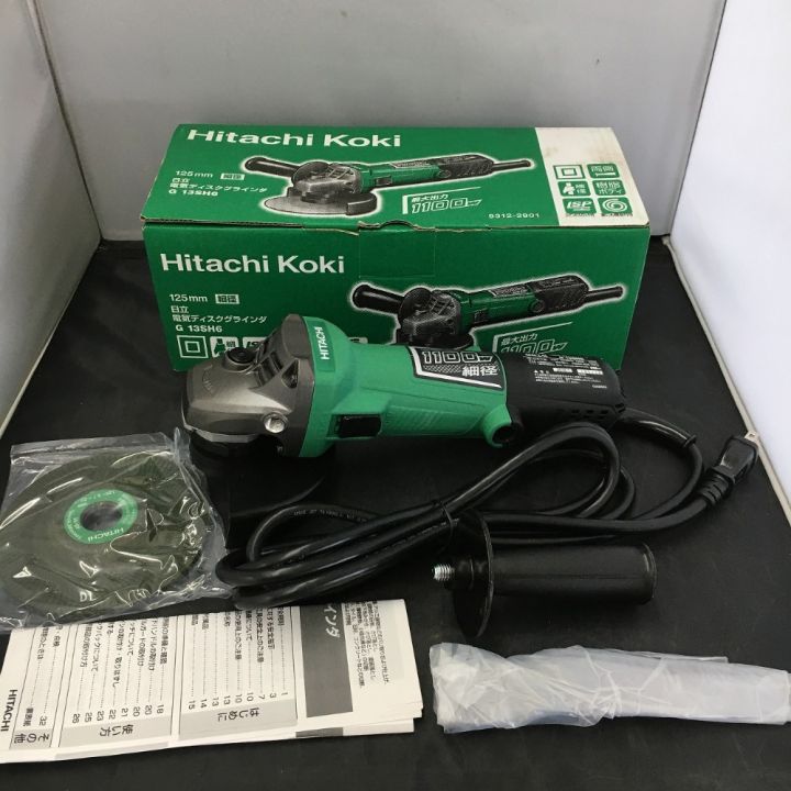未使用品】日立 HITACHI 125mm ディスクグラインダー G13SH5 細径 未使用品】日立 HITACHI 125mm ディスクグラインダー G13SH5 細径