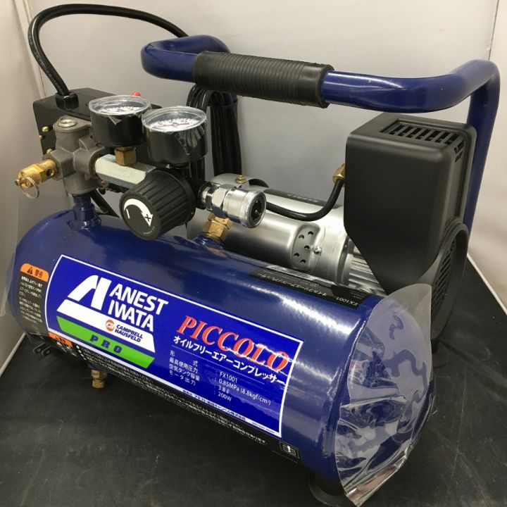 アネスト岩田Ｃ PICCOLO オイルフリーエアーコンプレッサー FX1001｜中古｜なんでもリサイクルビッグバン