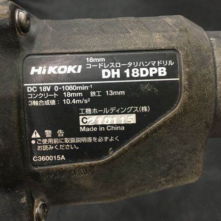  HiKOKI ハイコーキ コードレスロータリハンマドリル DH18DPS