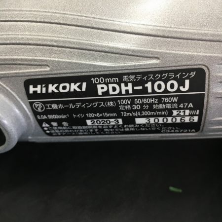  HiKOKI ハイコーキ 100mm電気ディスクグラインダ PDH-100J