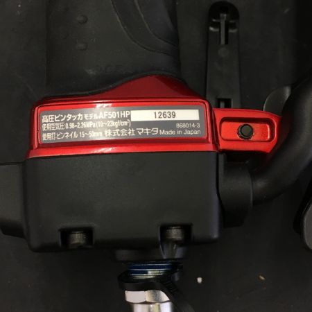  MAKITA マキタ 高圧ピンタッカ 15～50mm AF501HP