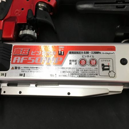 MAKITA マキタ 高圧ピンタッカ 15～50mm AF501HP