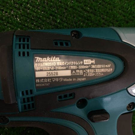  MAKITA マキタ 充電式インパクトレンチ 18V 本体のみ TW251D