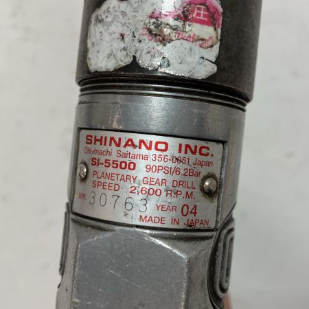 SHINANO エアドライバー SI5500 本体のみ