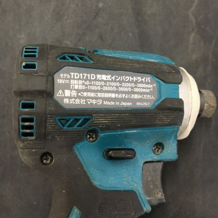  MAKITA マキタ 充電式インパクトドライバ 18V TD171D