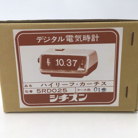  CITIZEN シチズン ①レトロデジタル電気時計 ハイリーフ・カーチス 5RD025  レッド