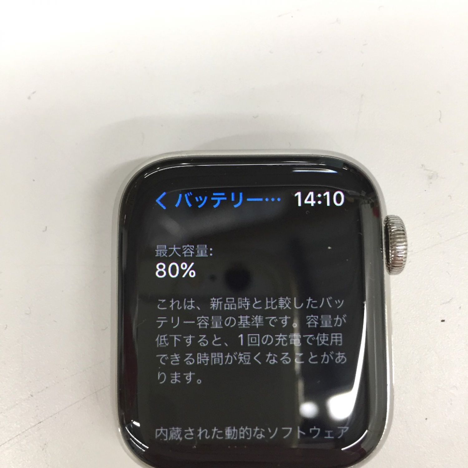 中古】 Apple アップル Apple Watch エルメス Series5 GPS+Cellular ...