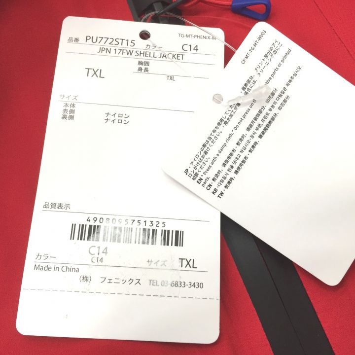 PHENIX フェニックス JAPAN 17FW SHELL JKT XLサイズ PU772ST15 レッド