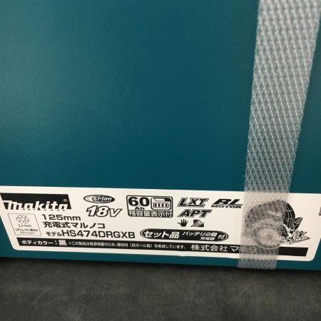  MAKITA マキタ 125mm 充電式マルノコ 18V 6.0Ah HS474DRGXB
