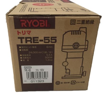  RYOBI リョービ 電子トリマー 二重絶縁 TRE-55