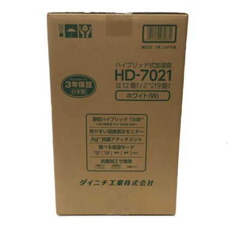  DAINICHI ダイニチ ダイニチ工業 ハイブリッド式加湿器  HD-7021 ホワイト