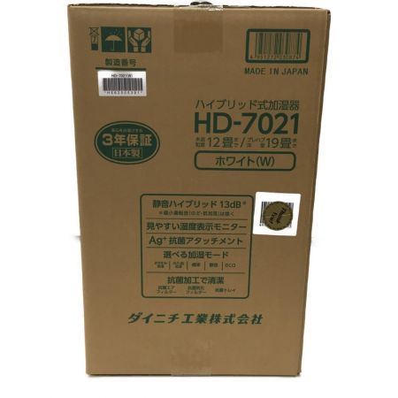 DAINICHI ダイニチ ダイニチ工業 ハイブリッド式加湿器  HD-7021 ホワイト