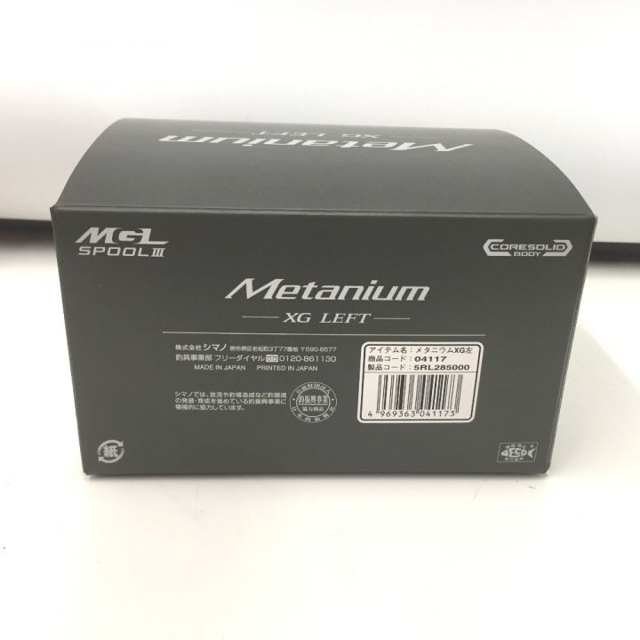 SHIMANO シマノ 20 Metanium メタニウム XG LEFT 左巻き 04117｜中古 