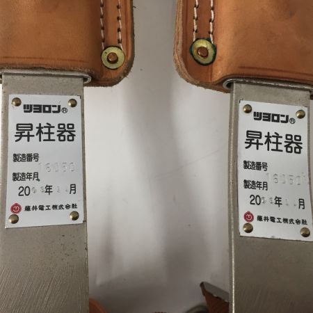  ツヨロン 昇柱器　藤井電工