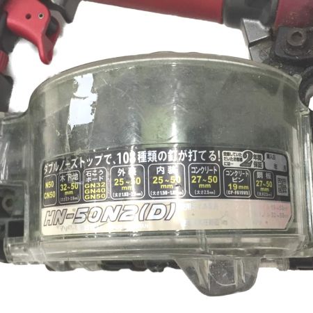  MAX マックス 50mm高圧釘打機 エアネイラ HN-50N2(D)