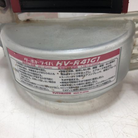 MAX マックス エア釘打ち HV-R41G1