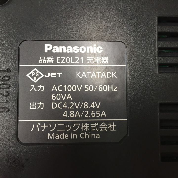 Panasonic パナソニック 急速充電器 EZ0L21｜中古｜なんでもリサイクルビッグバン