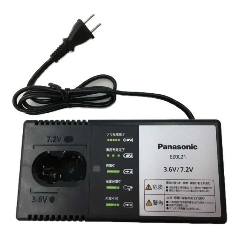 中古】 Panasonic パナソニック 急速充電器 EZ0L21｜総合リサイクル