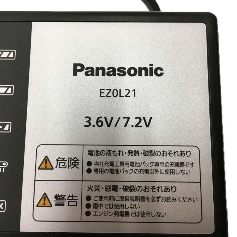 中古】 Panasonic パナソニック 急速充電器 EZ0L21｜総合リサイクル