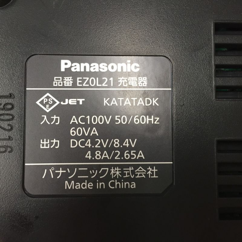 中古】 Panasonic パナソニック 急速充電器 EZ0L21｜総合リサイクル