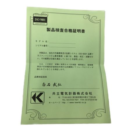  KYORISTU キョウリツ 測定器 非接触検相器 KEW 8035