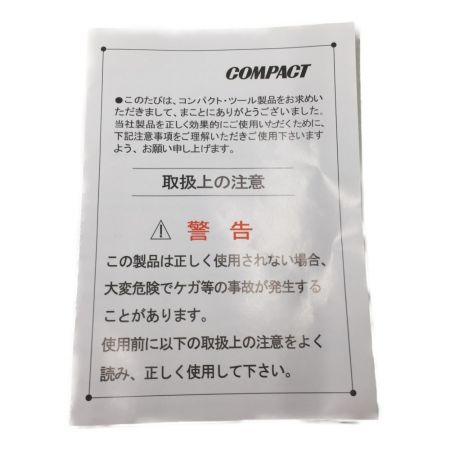  COMPACT TOOLS コンパクトツール  非吸塵式ダブルアクションサンダー 903C MPS