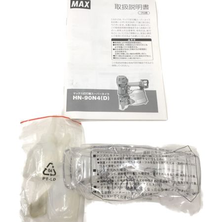  MAX マックス スーパーネイラ 高圧釘打ち機 90mm HN-90N4(D)