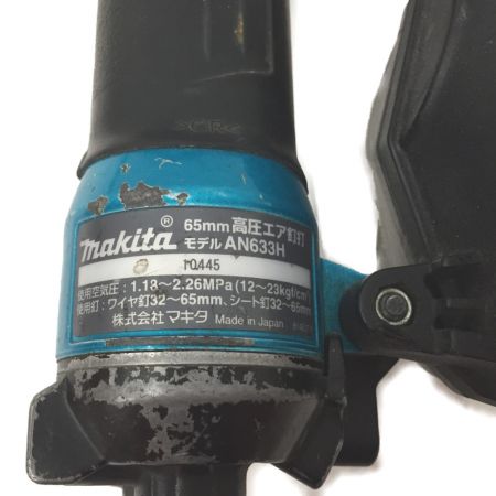  MAKITA マキタ エア釘打ち 本体のみ AN633H