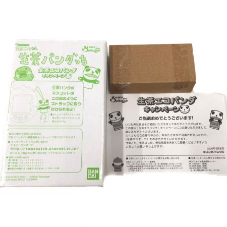 【中古】 たまごっち 生茶パンダっち 非売品 当選品 セット Sランク