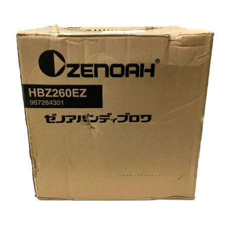  ZENOAH ゼノア エンジンブロワ HBZ260EZ