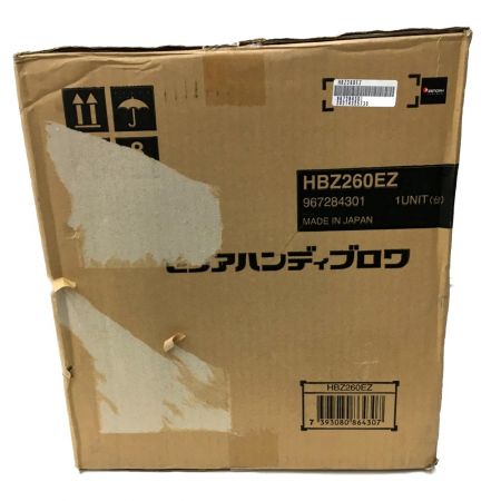  ZENOAH ゼノア エンジンブロワ HBZ260EZ