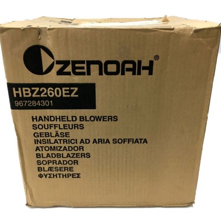  ZENOAH ゼノア エンジンブロワ HBZ260EZ