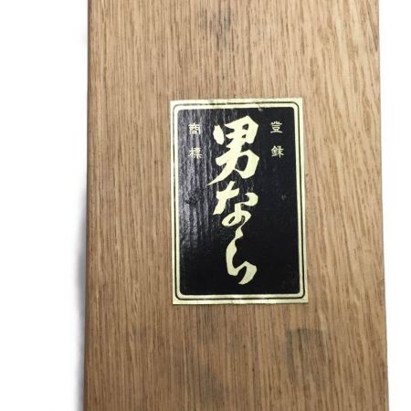   かんな 鉋 男なら