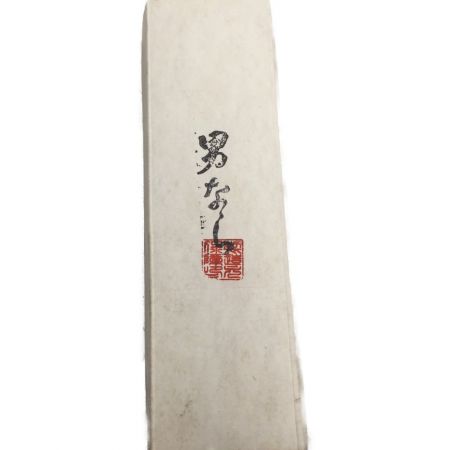   かんな 鉋 男なら